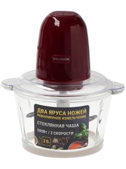 Измельчитель WILLMARK WMC-7088, стекло, 500 Вт, 2 л, 2 скорости, пурпурный