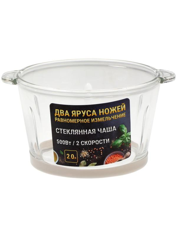 Измельчитель WILLMARK WMC-7088, стекло, 500 Вт, 2 л, 2 скорости, пурпурный