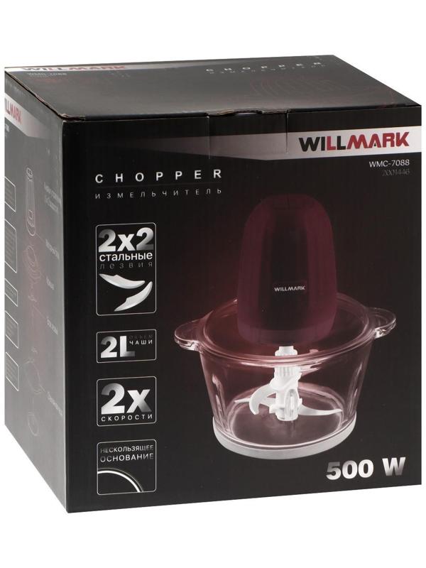 Измельчитель WILLMARK WMC-7088, стекло, 500 Вт, 2 л, 2 скорости, пурпурный