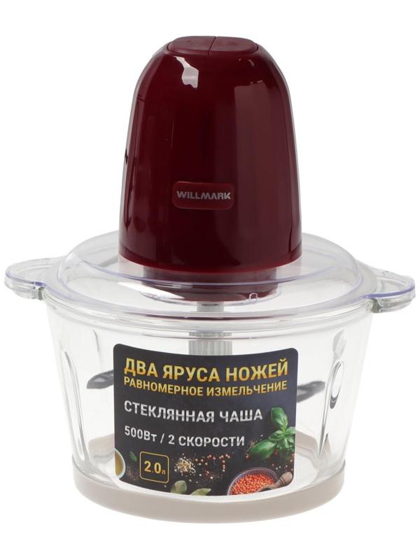 Измельчитель WILLMARK WMC-7088, стекло, 500 Вт, 2 л, 2 скорости, пурпурный