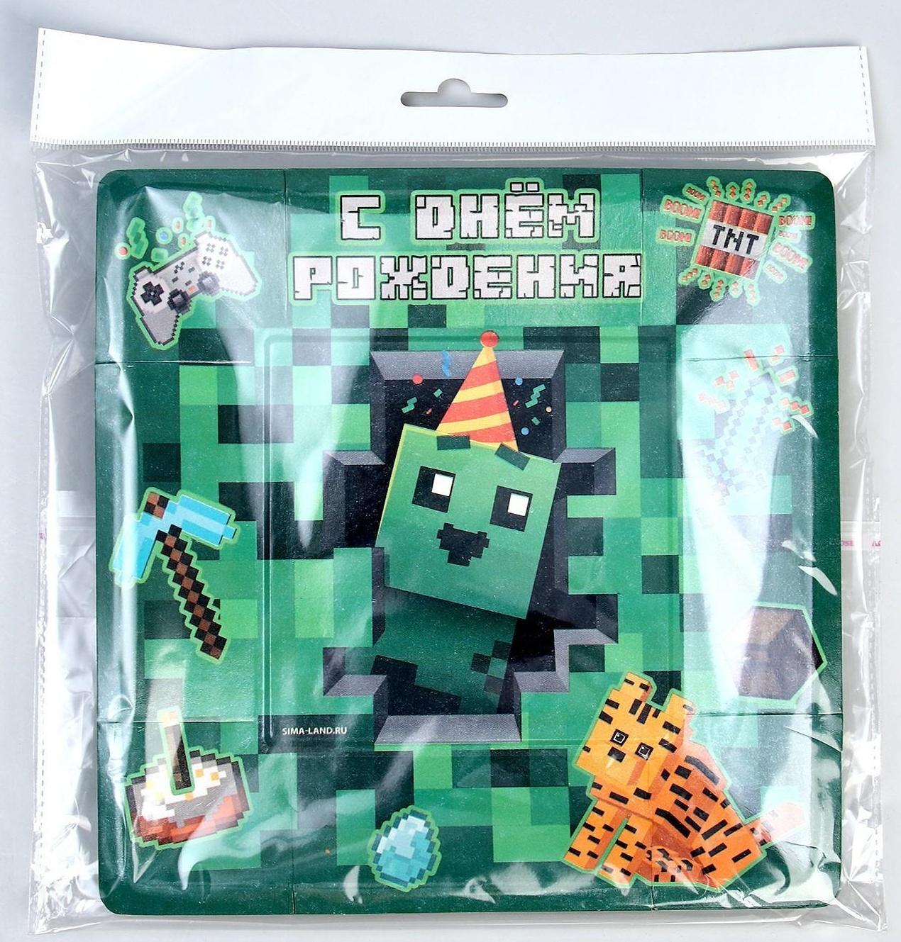 Тарелка бумажная квадратная 