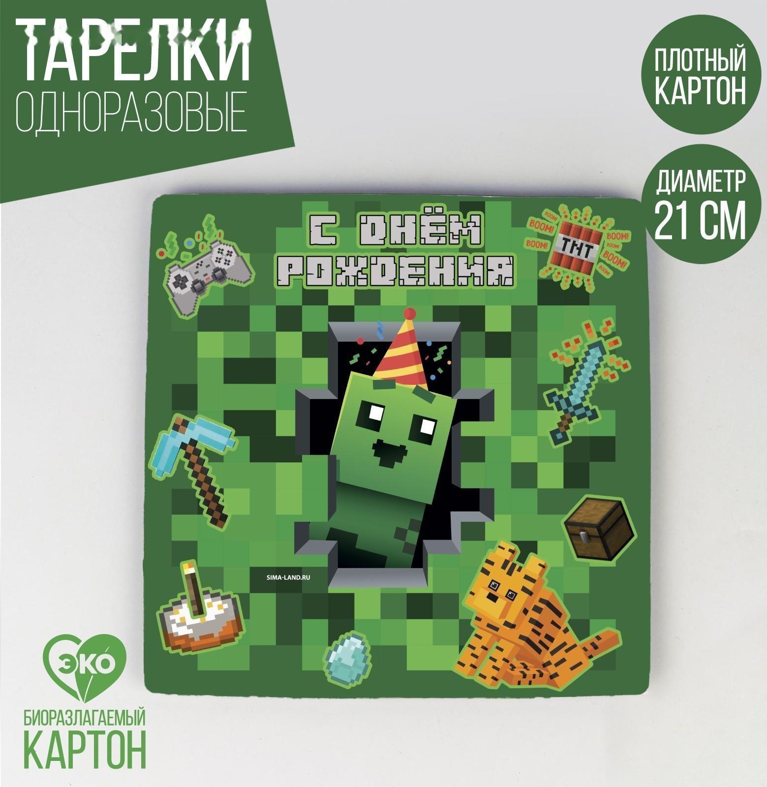 Тарелка бумажная квадратная 