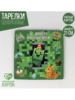 Тарелка бумажная квадратная 