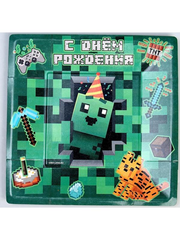 Тарелка бумажная квадратная 