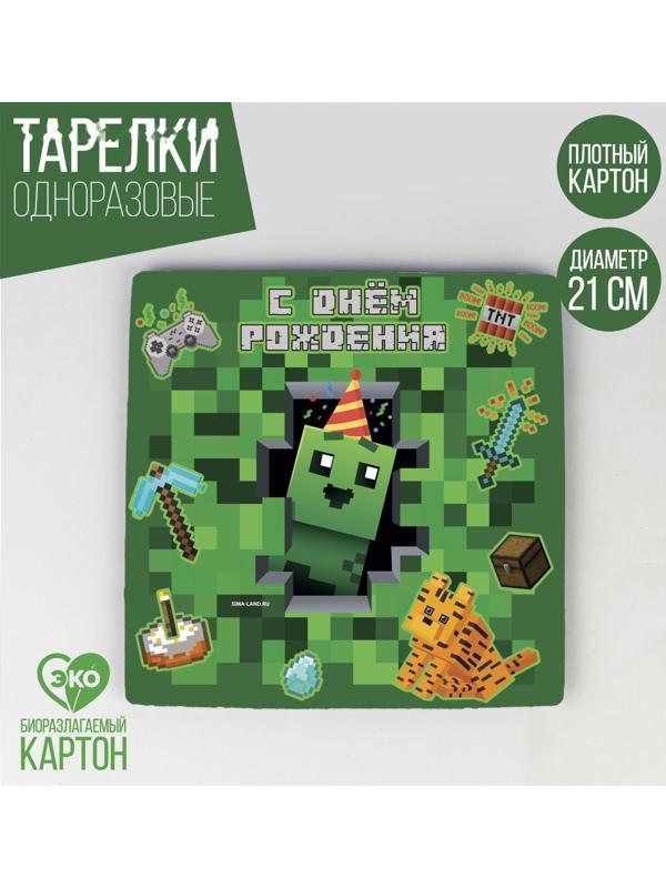 Тарелка бумажная квадратная 