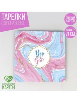 Тарелка бумажная квадратная 