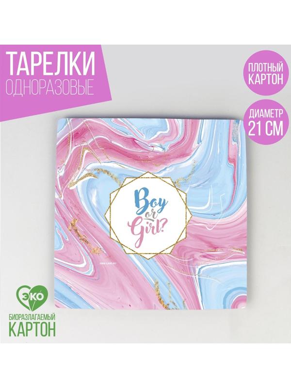 Тарелка бумажная квадратная 