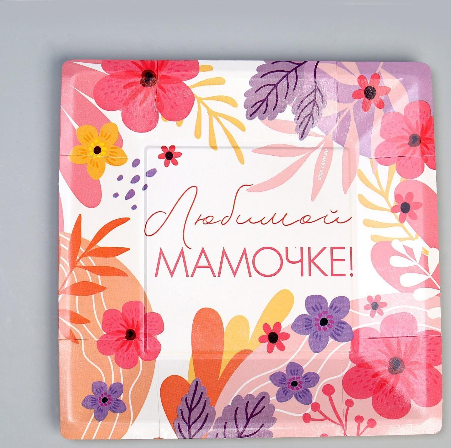 Тарелка бумажная квадратная 