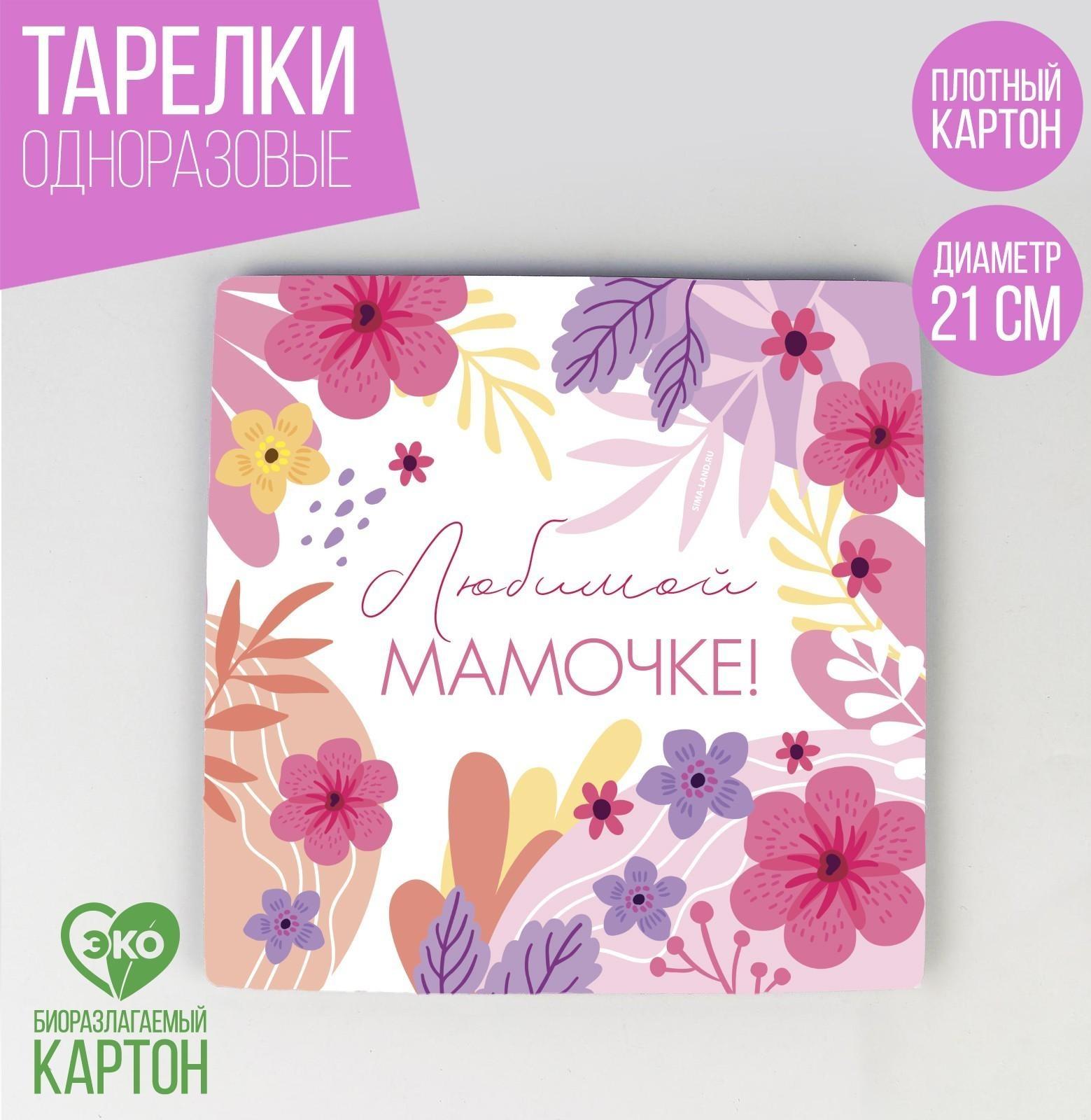 Тарелка бумажная квадратная 