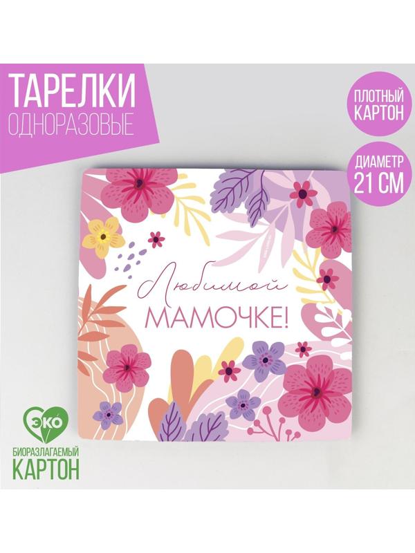 Тарелка бумажная квадратная 