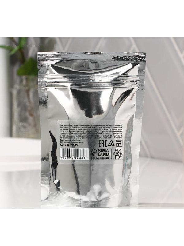 Соль для ванны с блестками 