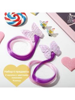 Набор детский 