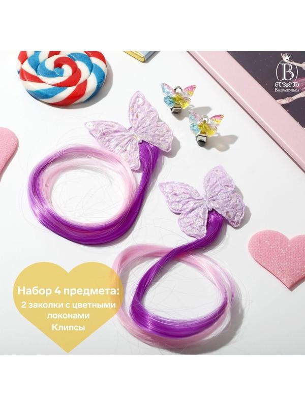 Набор детский 