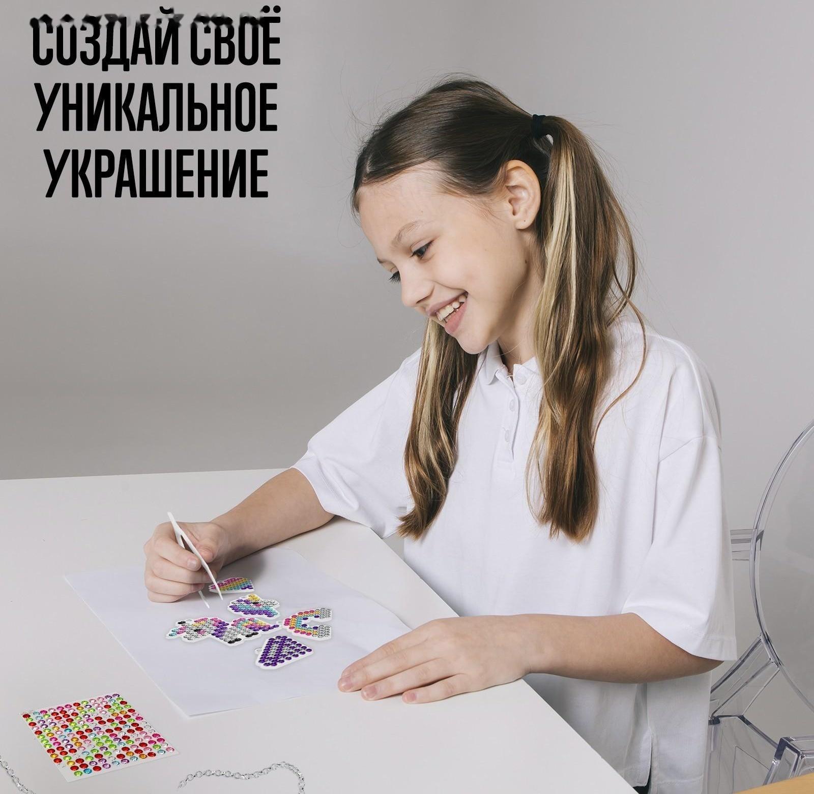 Набор для творчества «Алмазное украшение» Пони