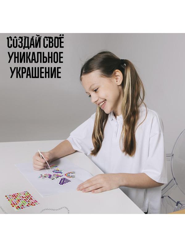 Набор для творчества «Алмазное украшение» Пони