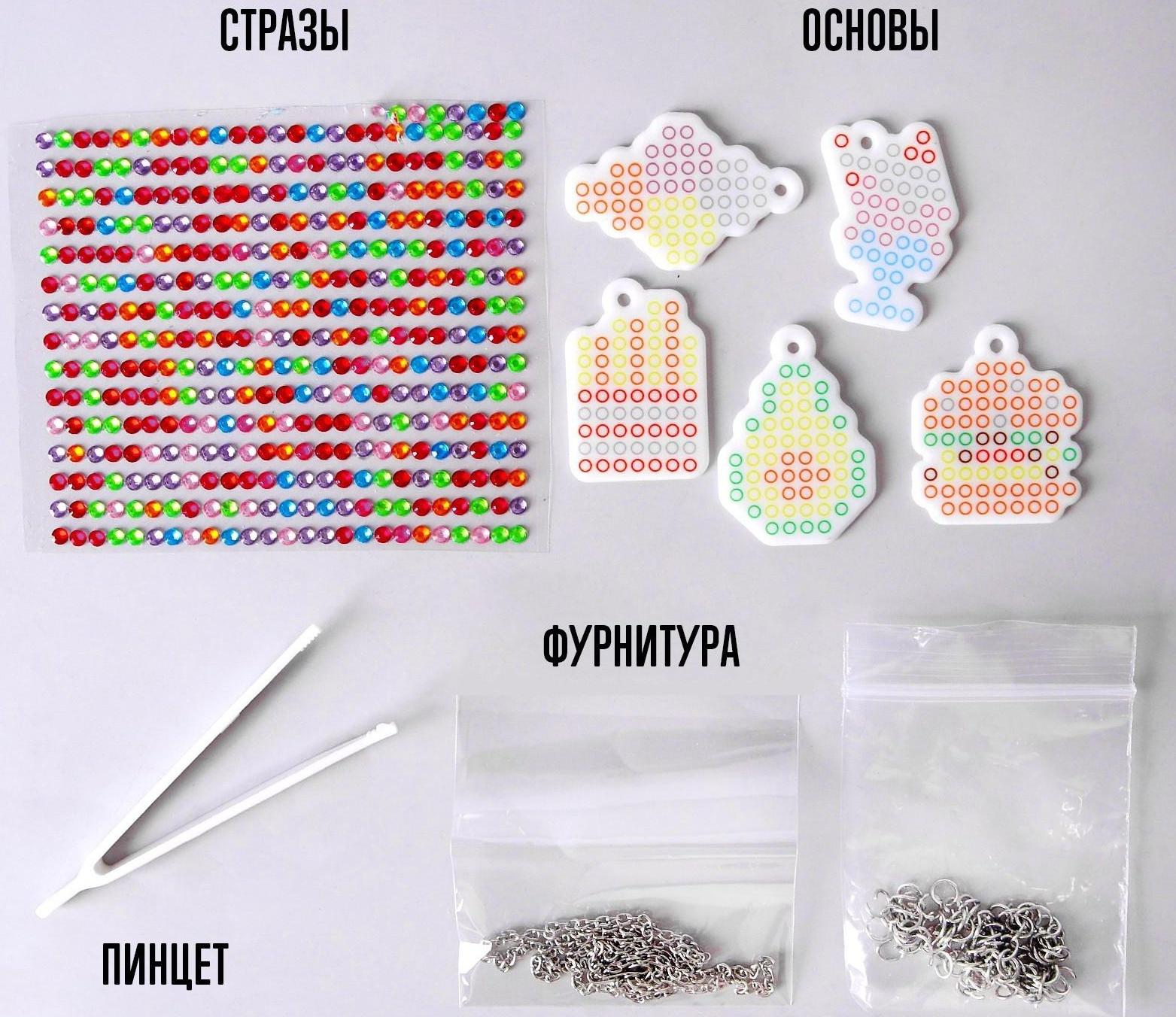 Набор для творчества «Алмазное украшение» Фрукты