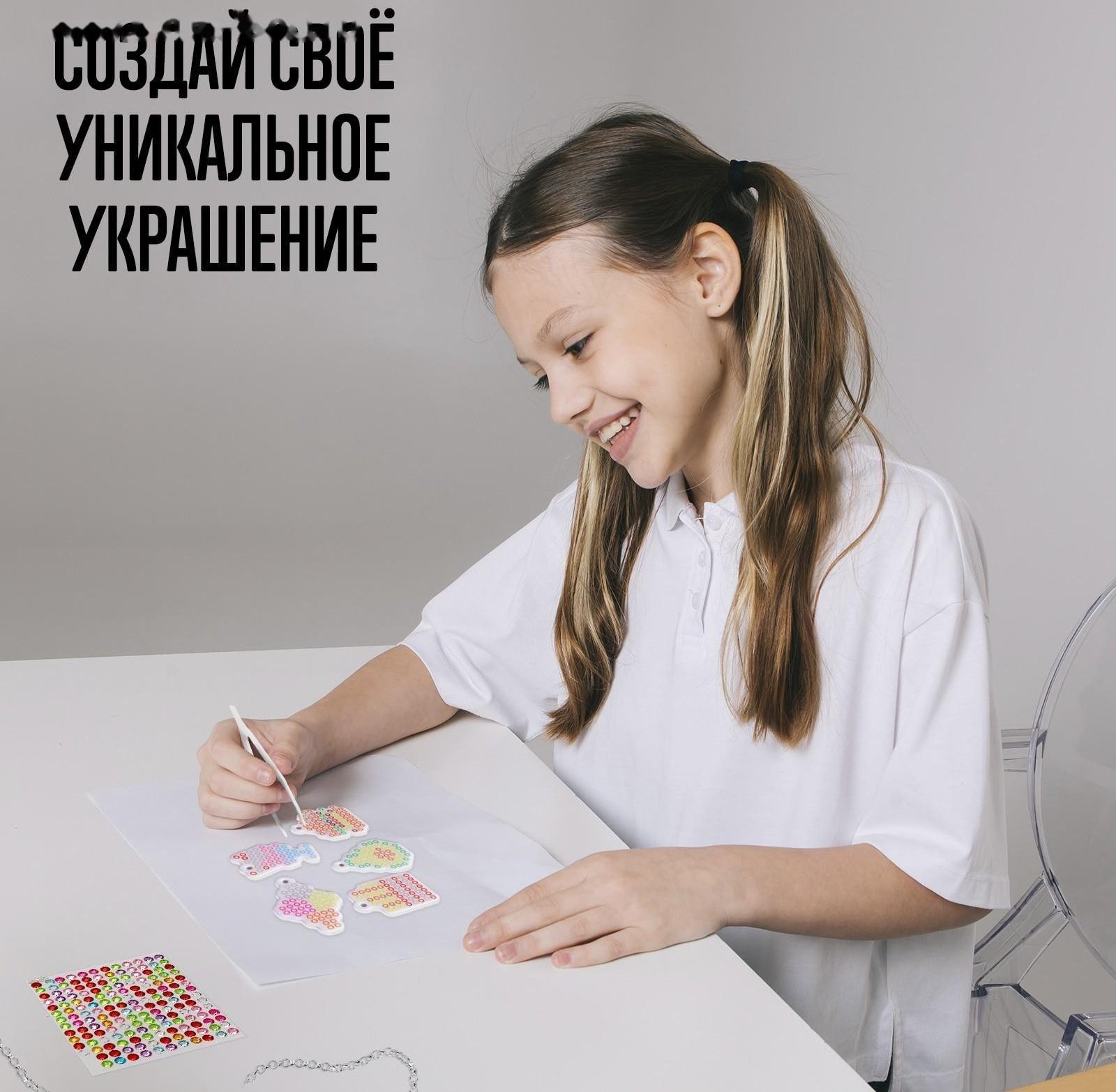 Набор для творчества «Алмазное украшение» Фрукты