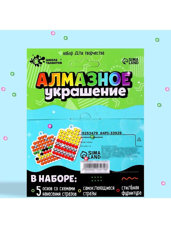 Набор для творчества «Алмазное украшение» Фрукты