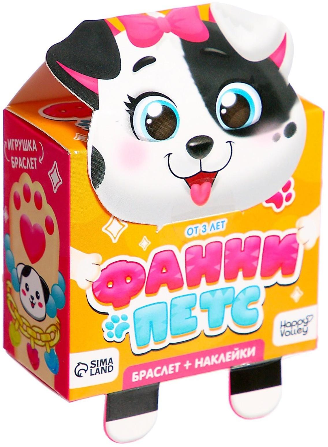 Игрушка-браслет «Фанни петс» с наклейками, собачка