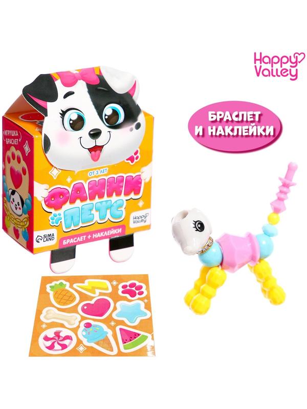 Игрушка-браслет «Фанни петс» с наклейками, собачка