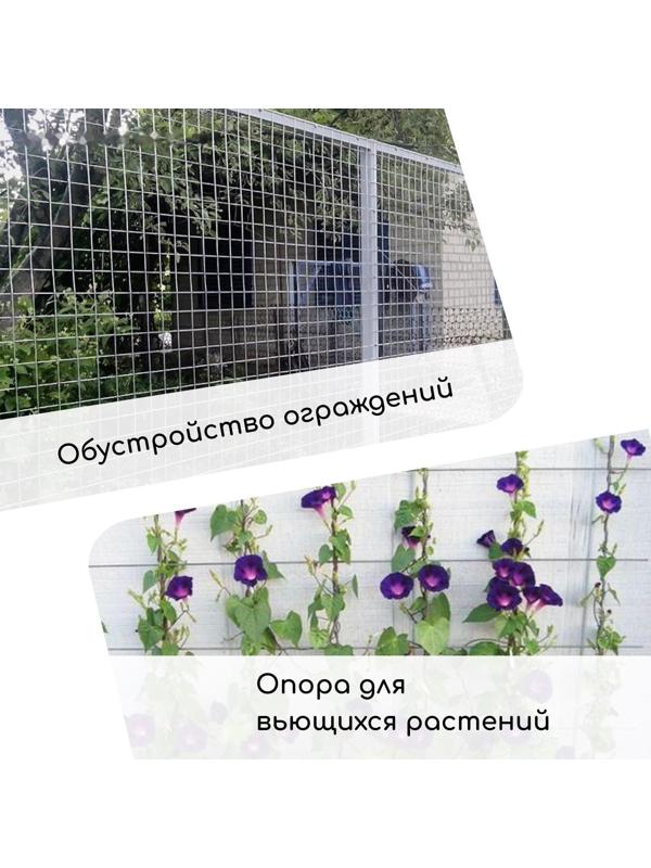 Сетка сварная с ПВХ покрытием, 10 × 1 м, ячейка 75 × 100 мм, d = 1 мм, металл, Greengo