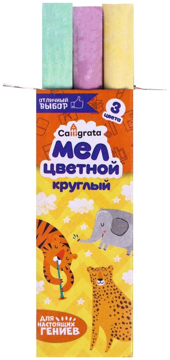 Летающая тарелка, 24 × 24 × 2,5 см, цвет голубой + мел в подарок