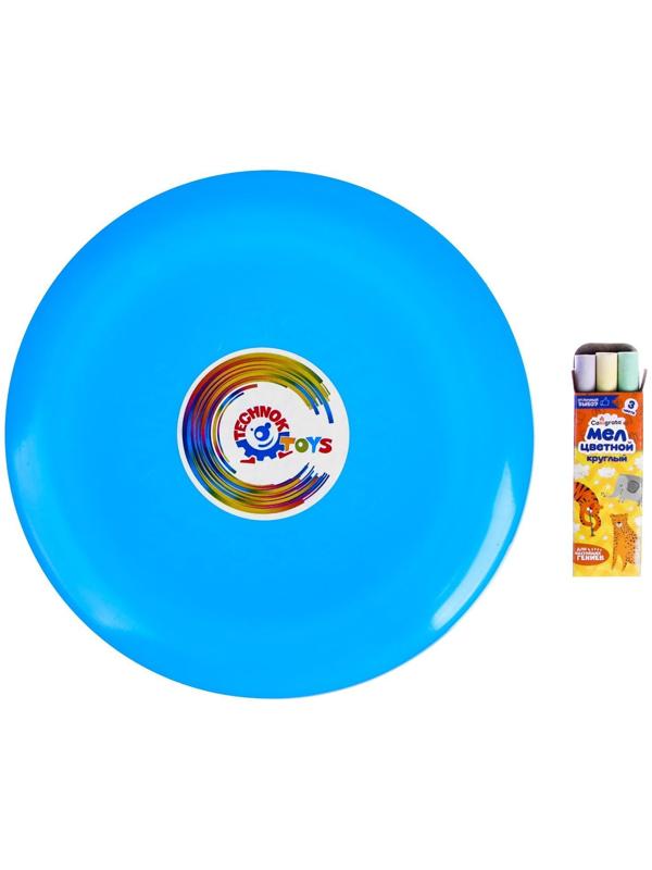 Летающая тарелка, 24 × 24 × 2,5 см, цвет голубой + мел в подарок