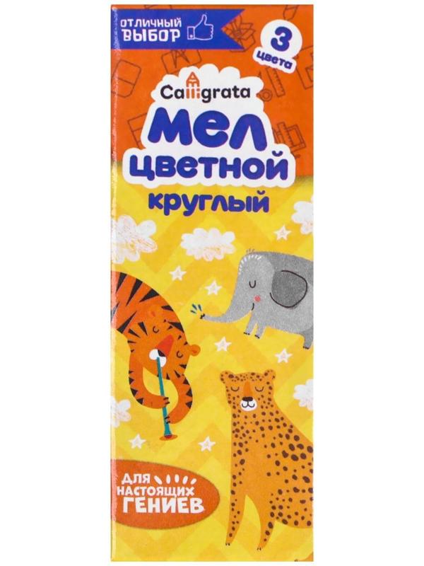 Летающая тарелка, 24 × 24 × 2,5 см, цвет голубой + мел в подарок