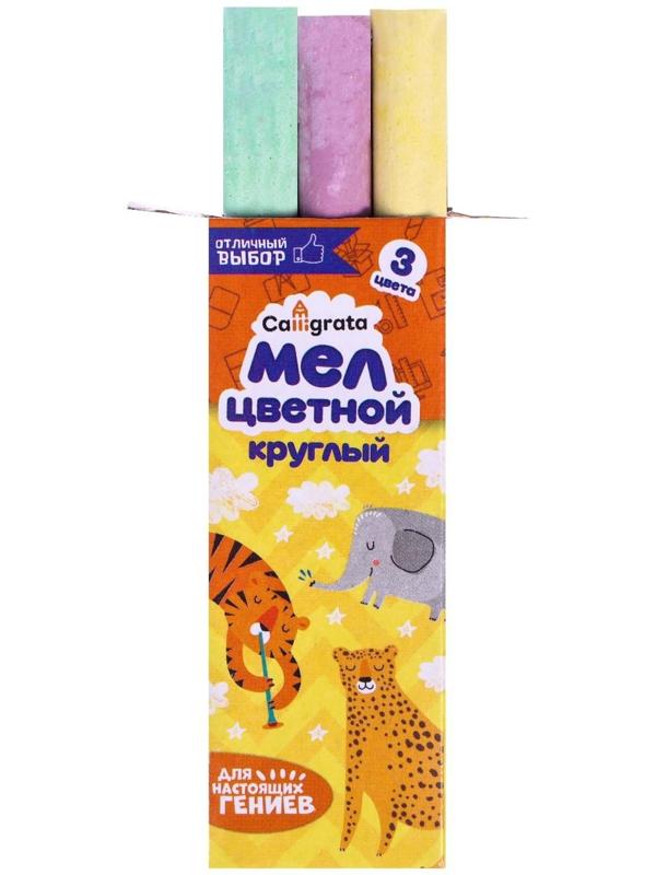 Летающая тарелка, 24 × 24 × 2,5 см, цвет голубой + мел в подарок