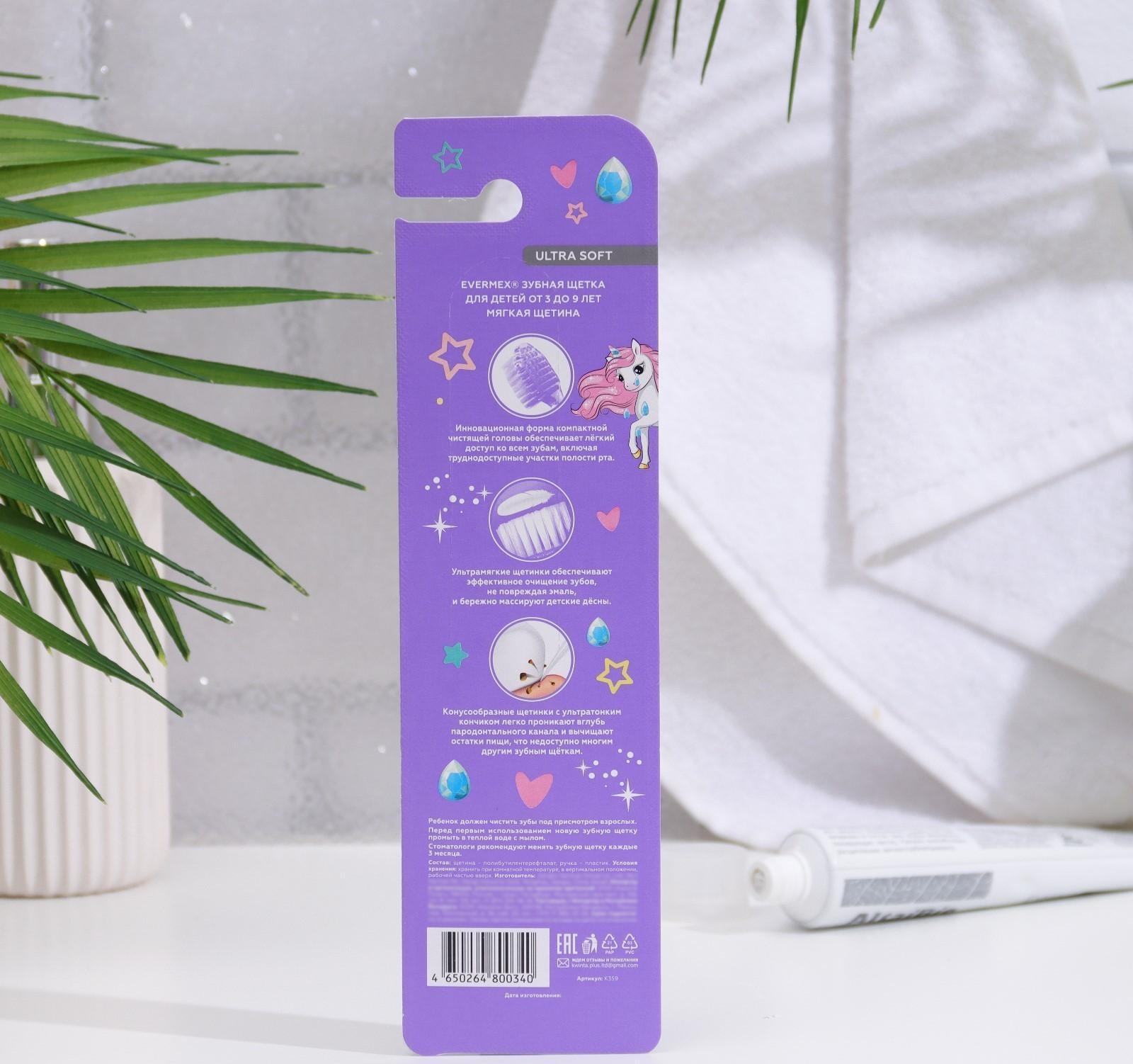 Зубная щетка для детей Evermex с единорогом мягкая щетина