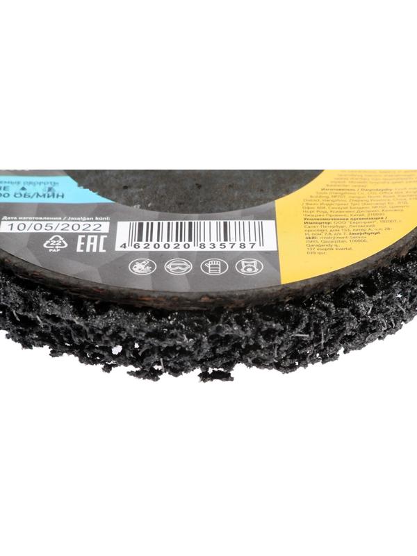 Круг фиберглассовый по металлу MOS, для шлифовки и полировки, 125 х 22 мм