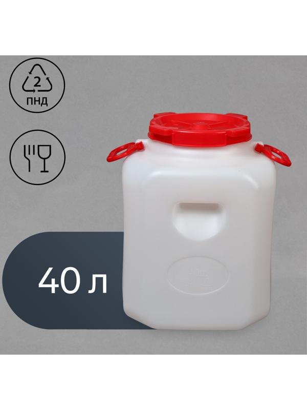 Фляга-бочка пищевая, 40 л, горловина 19,5 см, белая