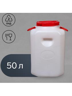 Фляга-бочка пищевая, 50 л, горловина 19,5 см, белая