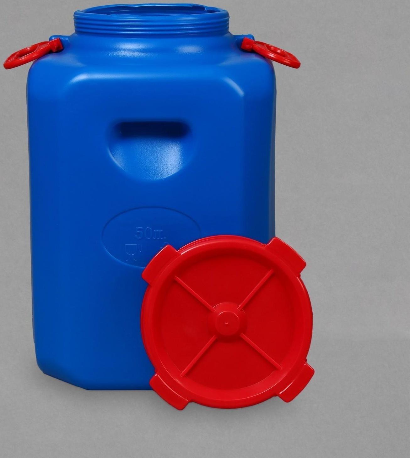Фляга-бочка пищевая, 50 л, горловина 19,5 см, синяя