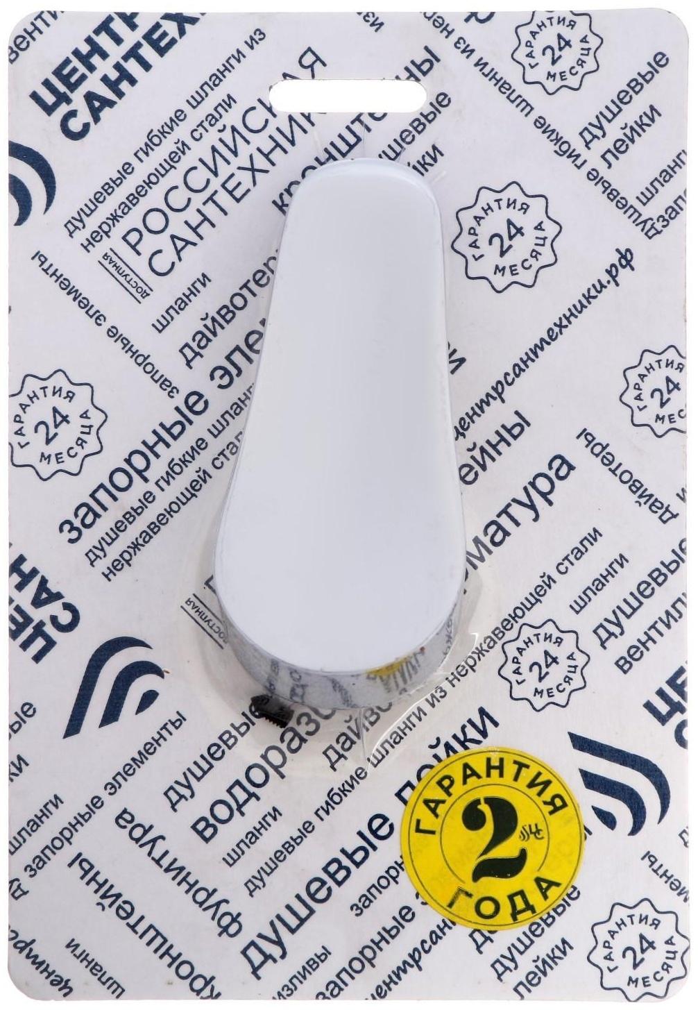 Ручка на смеситель 