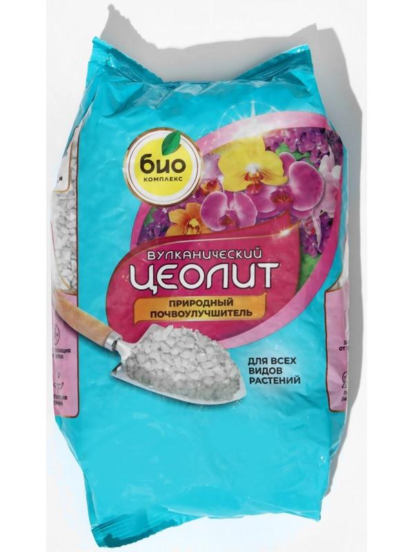 Цеолит природный  БИО-комплекс, 1 л