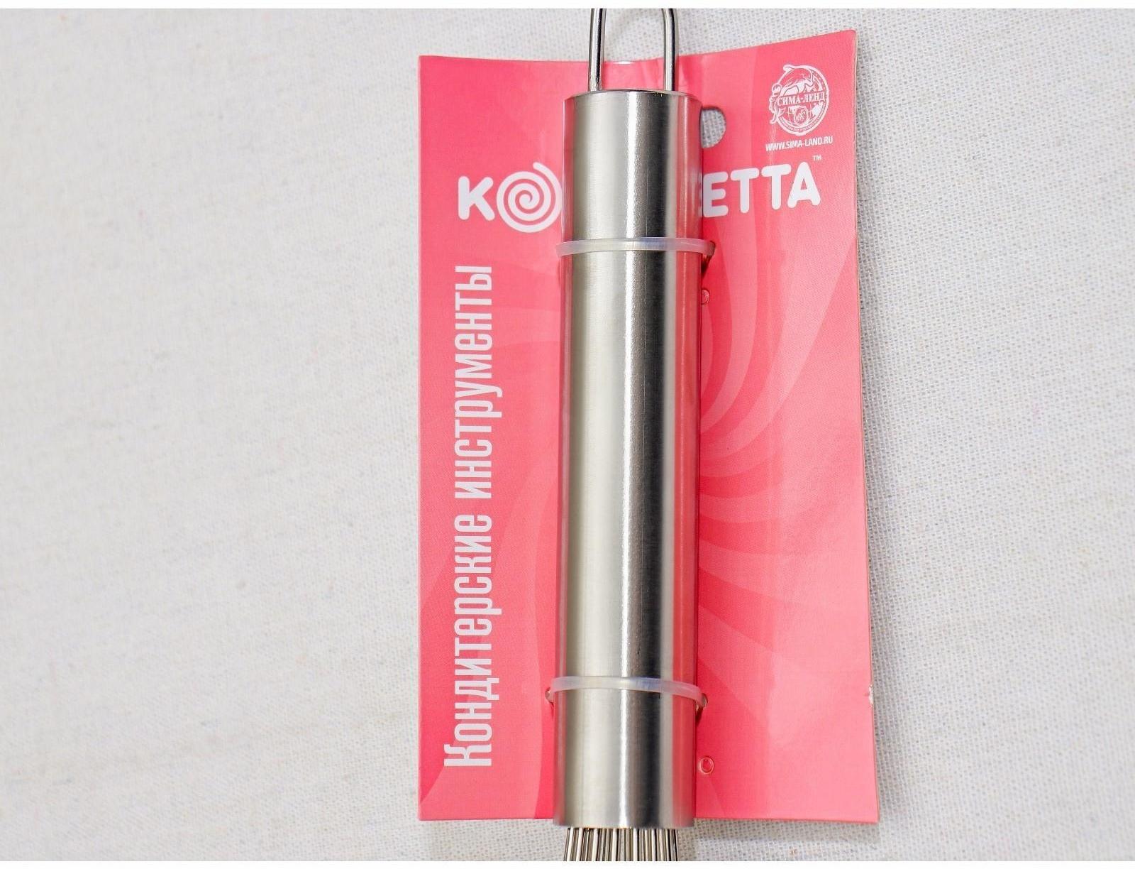 Венчик для взбивания KONFINETTA «Сильвер», струна 1,3 мм, 35×8×8 см, цвет серебряный