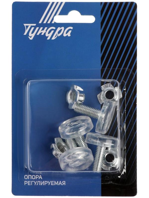 Опора регулируемая ТУНДРА, d=28 мм. М8х21 мм. 4 шт.