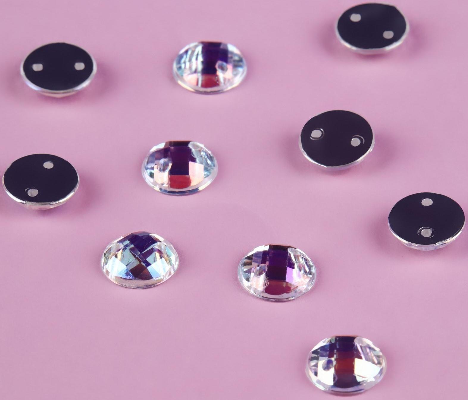 Стразы пришивные «Круг», из органического стекла, с голографией, d = 8 мм, 50 шт