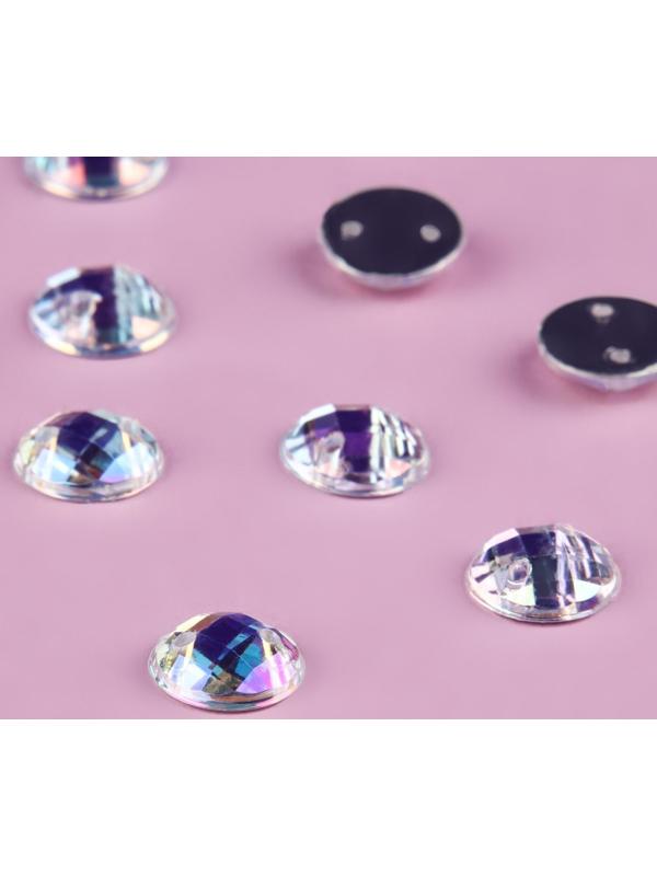 Стразы пришивные «Круг», из органического стекла, с голографией, d = 8 мм, 50 шт