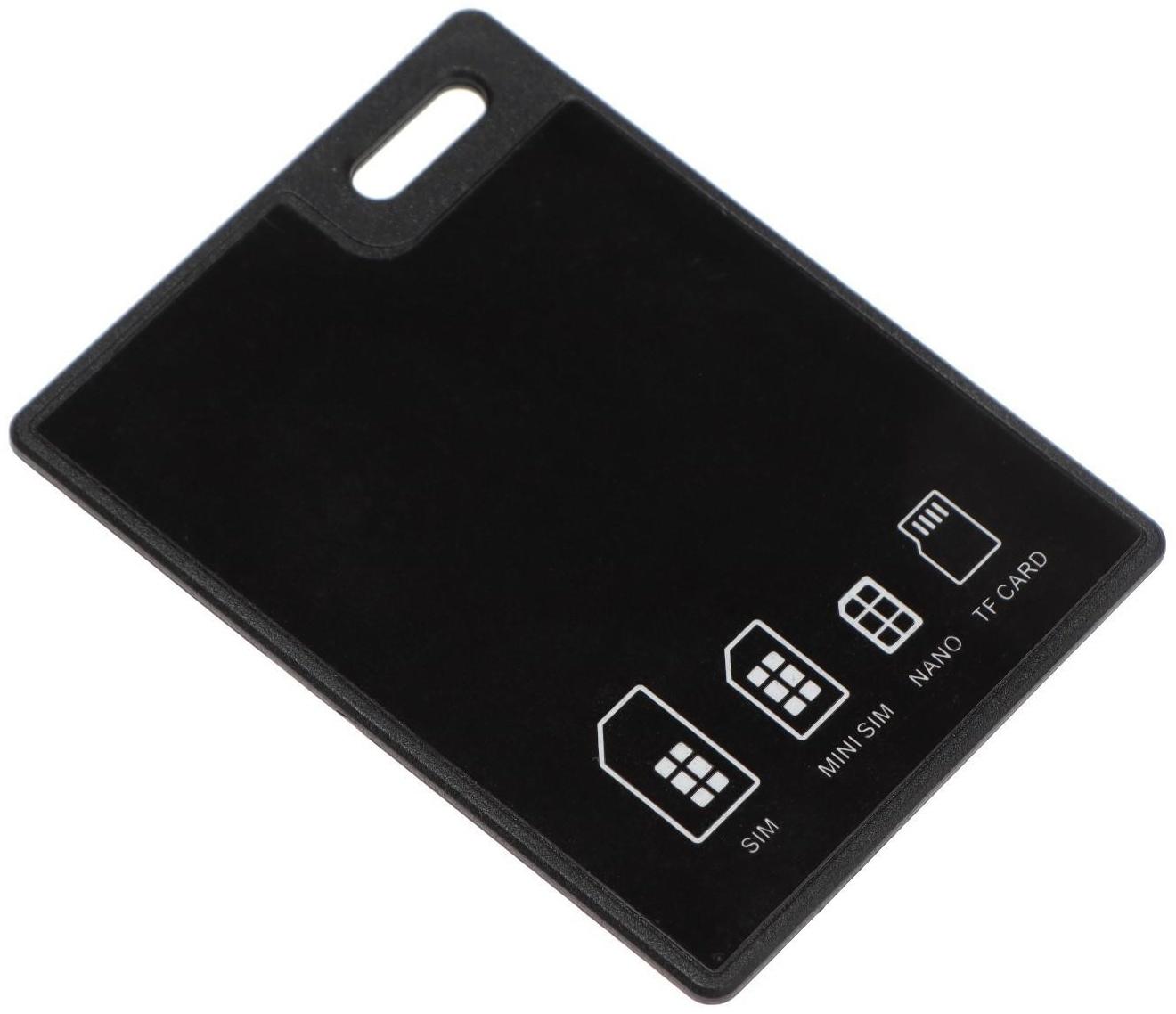 Картхолдер для сим-карт LuazON, скрепка, 3 SIM переходника, отсек для SIM и microSD, чёрный