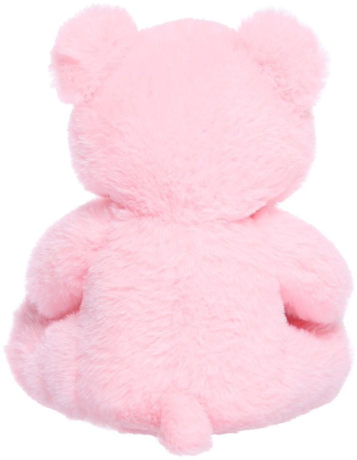 Мягкая игрушка «Мишка с голубым сердечком», 23 см