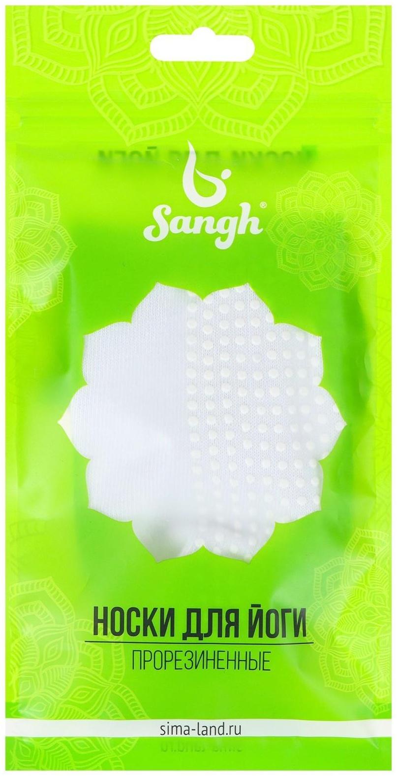 Носки для йоги Sangh, р. 36-39, цвет белый