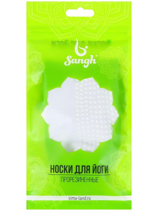 Носки для йоги Sangh, р. 36-39, цвет белый