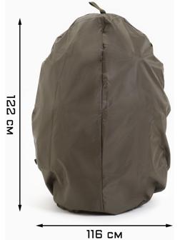 Чехол для тандыра 116x122 см, оксфорд 210, олива