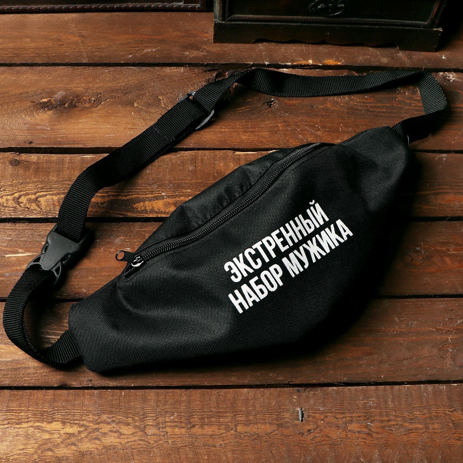 Подарочный набор ремонтный 