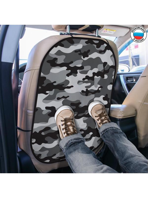 Чехол - накидка на автомобильное кресло 47.5*67 см «Камуфляж»