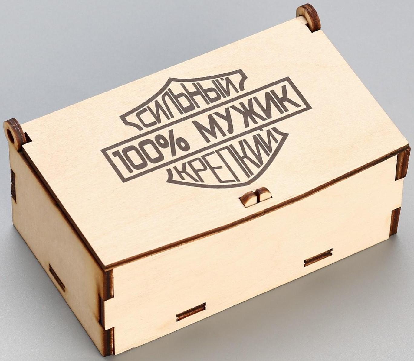 Набор подарочный 3в1 (браслет, карта выживания, нож складной) 100% мужик