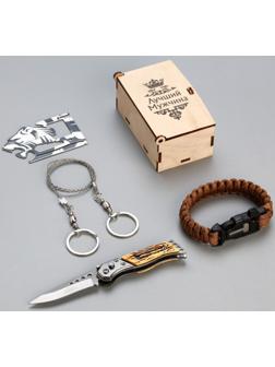 Набор подарочный 4в1 (браслет, карта выживания, нож складной, пила-струна) Лучший мужчина