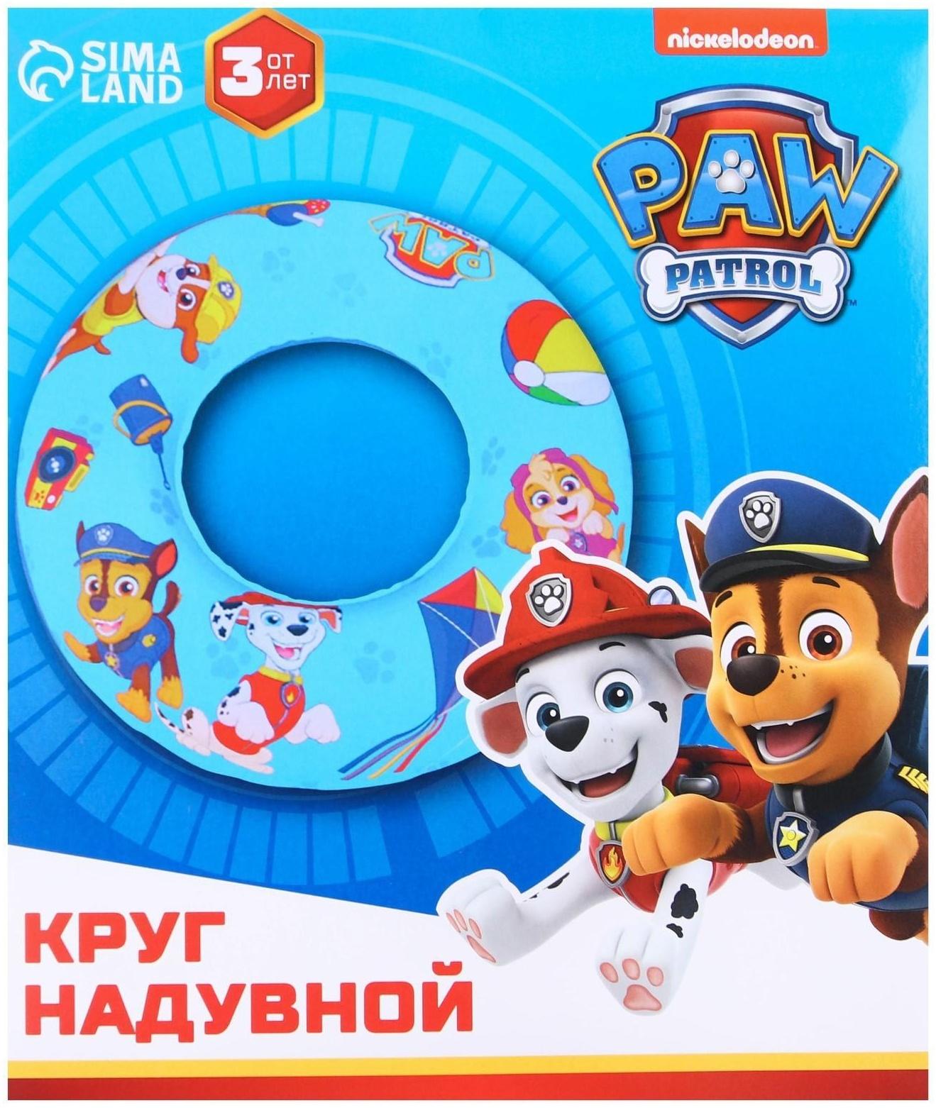 Круг надувной для плавания 55 см, детский, Щенячий патруль, цвет голубой